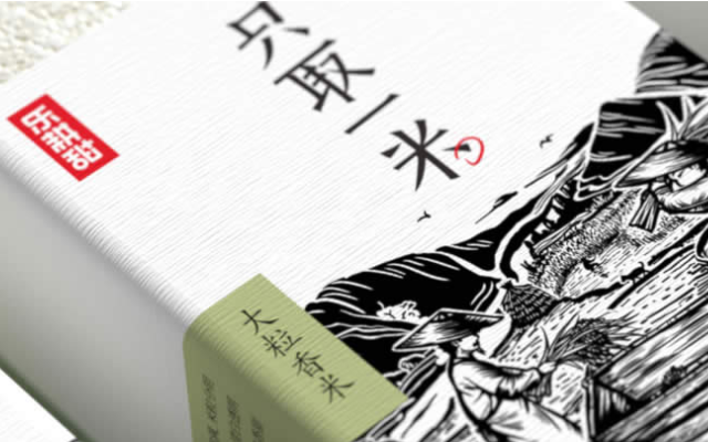 樂耕田品牌策劃