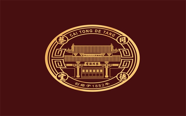 中藥老字號蔡同德堂藥品包裝策劃設計