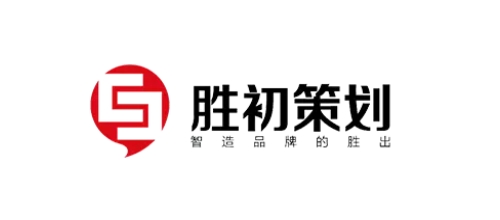 上海戰略定位咨詢公司有哪些十大品牌-勝初