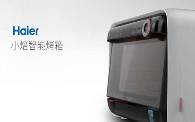 海爾嫩烤箱工業設計