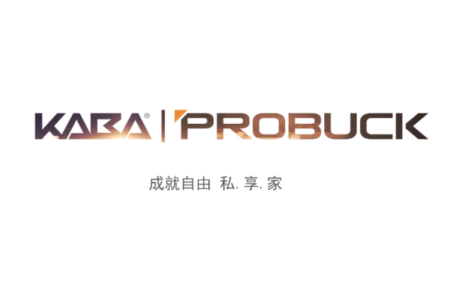 普羅巴克電子鎖宣傳片
