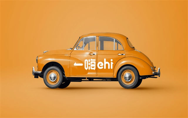 一嗨租車品牌logo設計