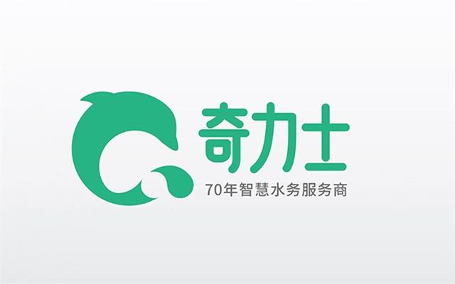 奇力士水務科技品牌設計