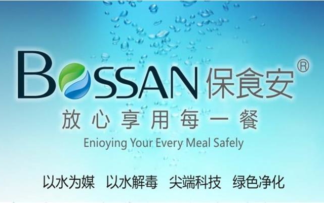 保食安凈化水槽品牌策劃