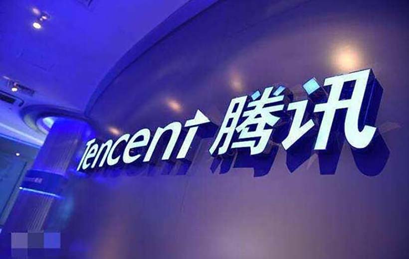 騰訊游學參訪—創新產品思維