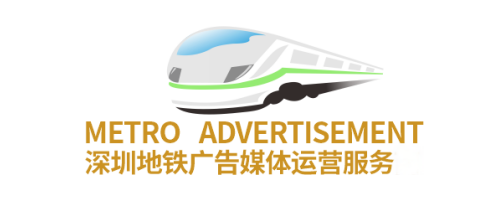 深圳地鐵傳媒