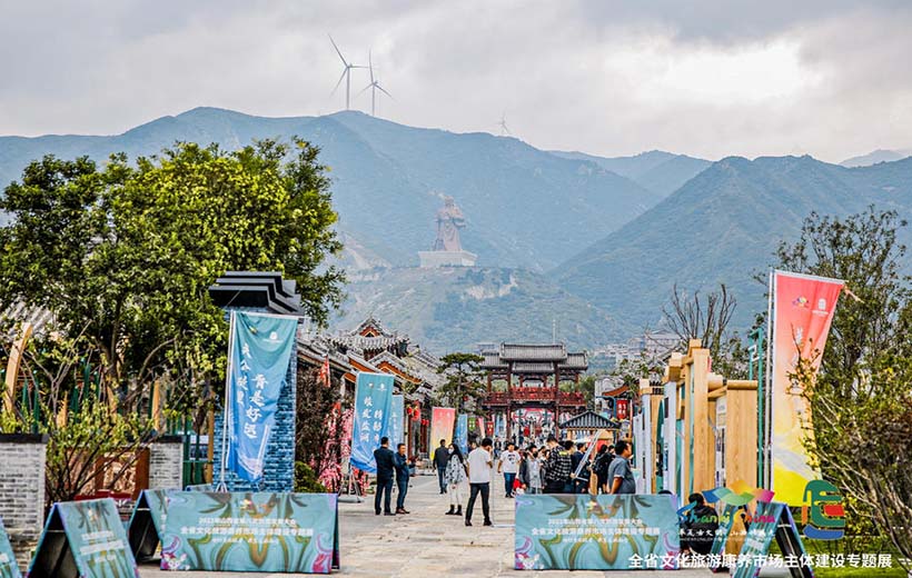 2022年山西省第八次旅游發展大會暨全省文化旅游康養市場主體建設專題展
