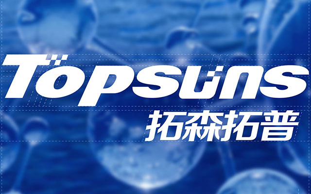 拓森環境科技品牌策劃