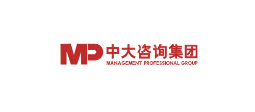 中大管理咨詢
