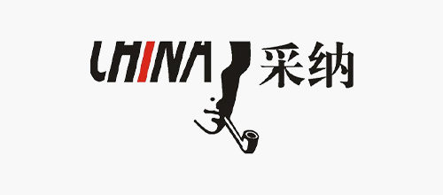 深圳采納