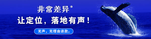 營銷策劃
