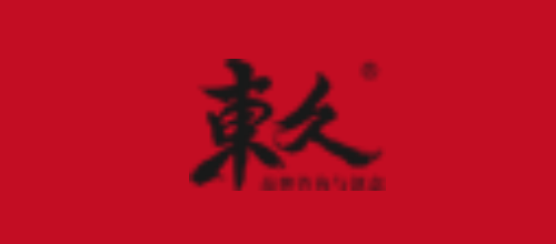 沈陽營銷策劃公司有哪些十大品牌-東久