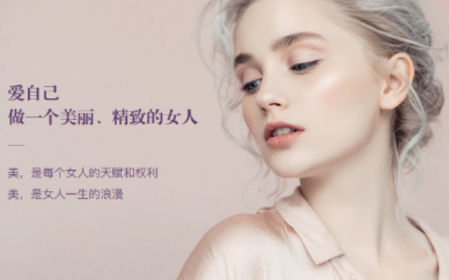 花都SPA美容養生機構品牌畫冊設計