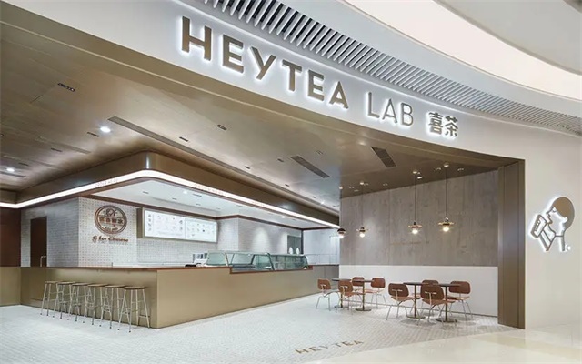 喜茶“廣州阿喜茶樓”空間設計