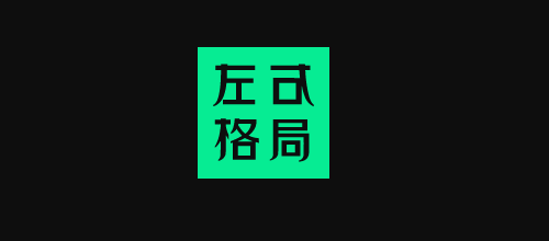 深圳十大品牌定位公司排名十大品牌-深圳左右格局品牌咨詢