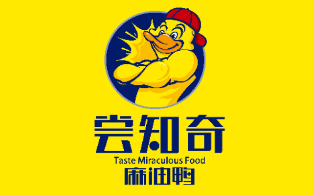 嘗知奇品牌策劃