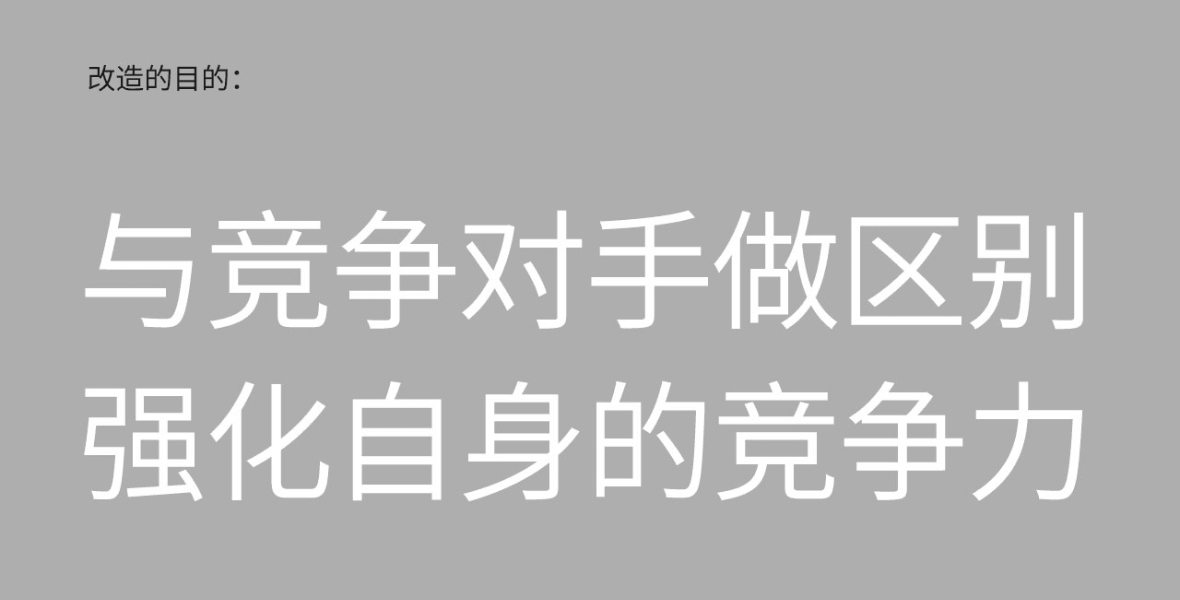億中機械
