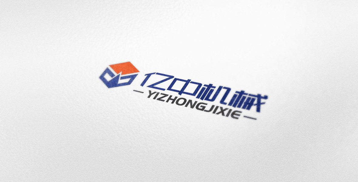億中機械