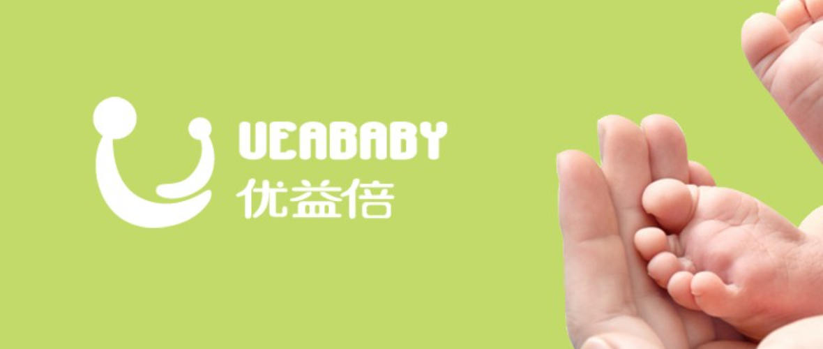 UEABABY優益倍嬰兒護膚品品牌