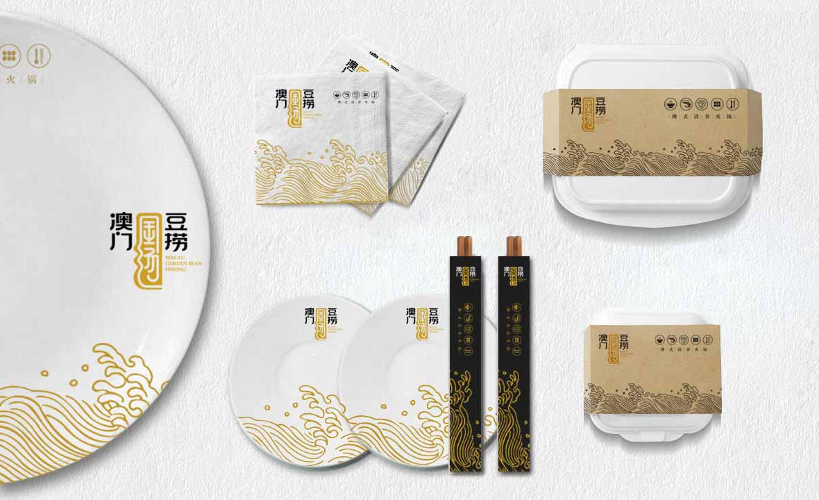澳門金湯豆撈