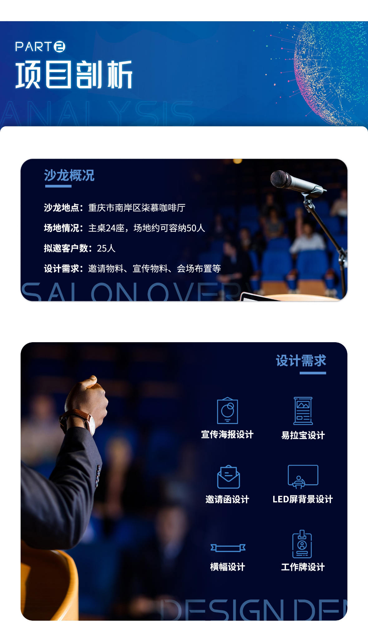 華為萬物智聯