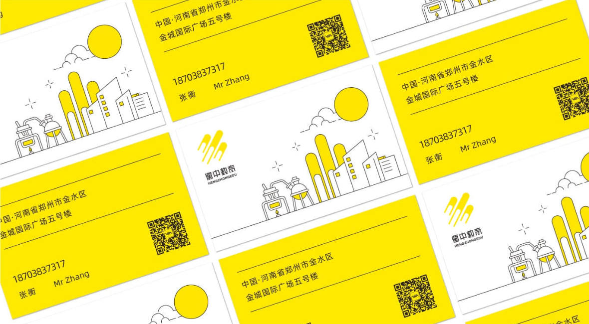 珠海衡中教育培訓