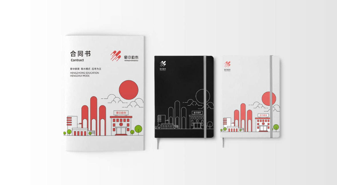 珠海衡中教育培訓