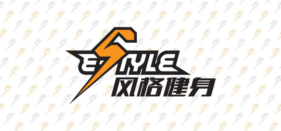 風格健身會所
