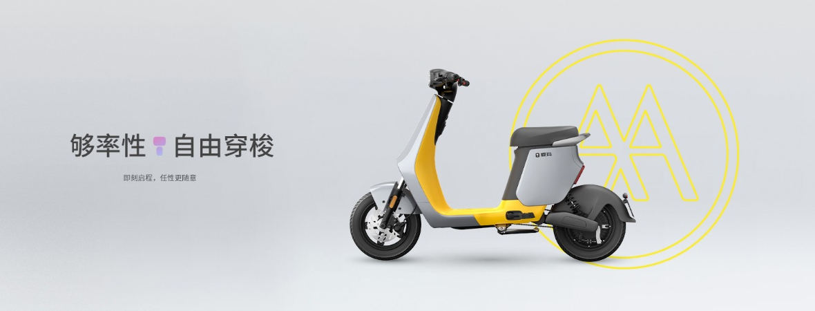 愛瑪電車
