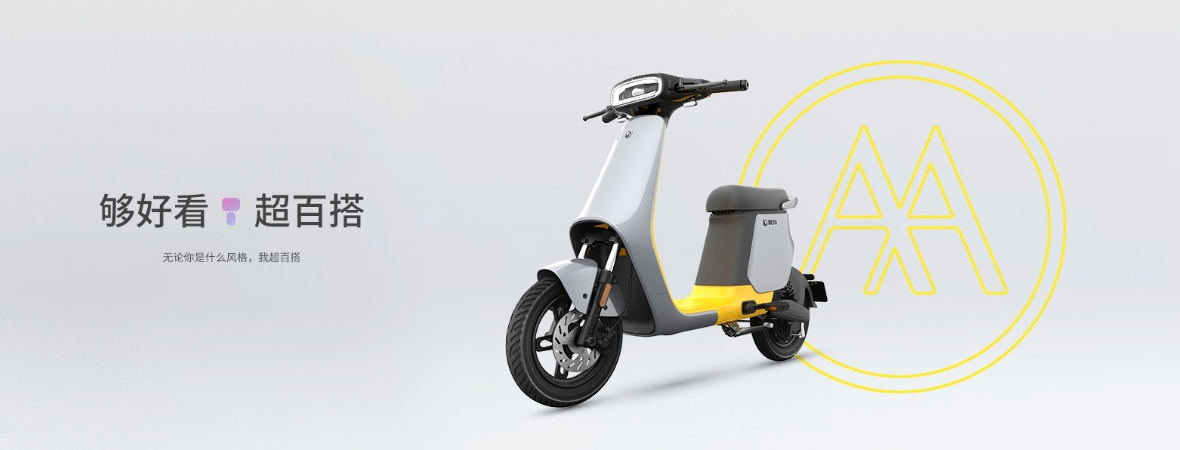 愛瑪電車
