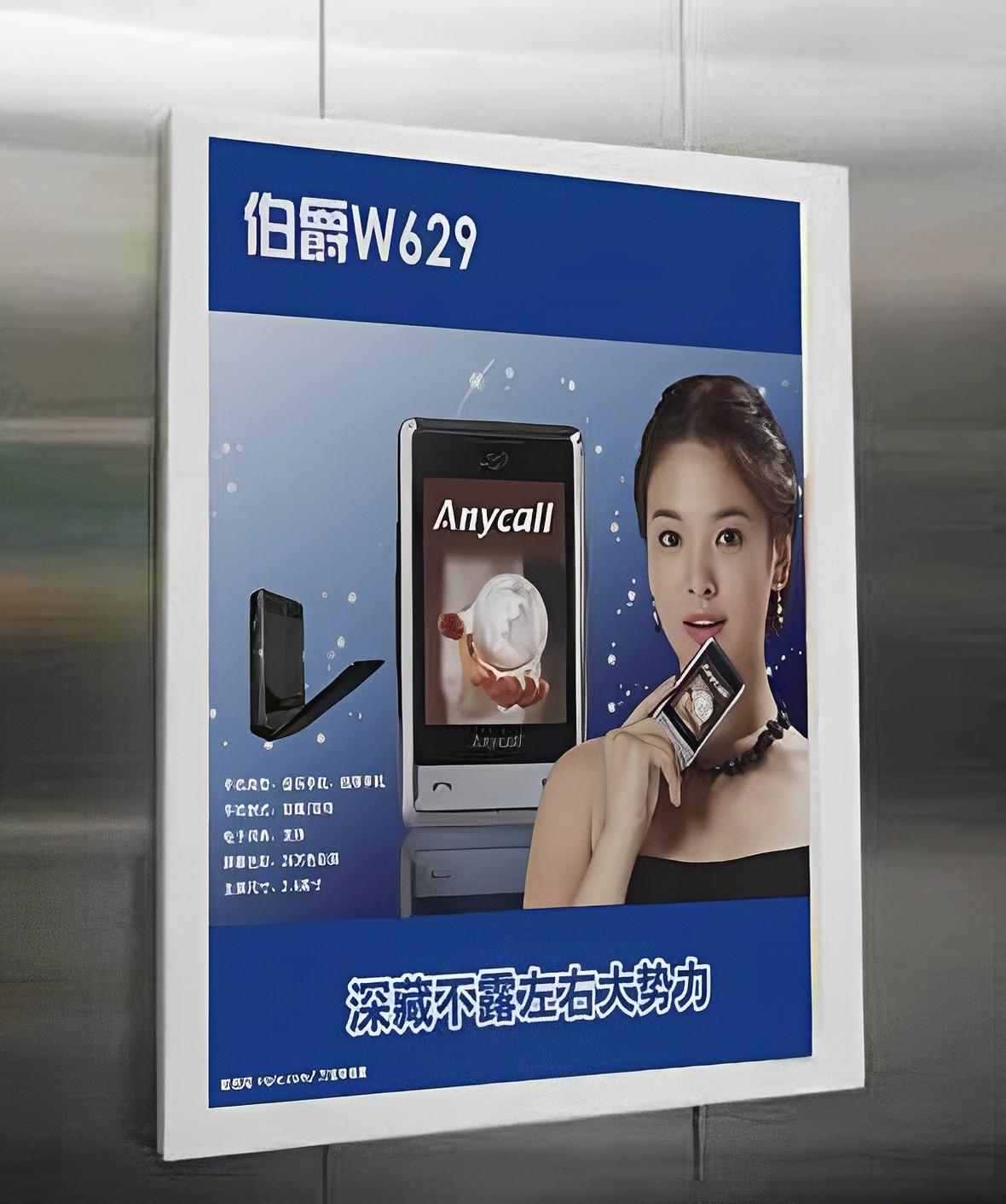 杭州電梯廣告