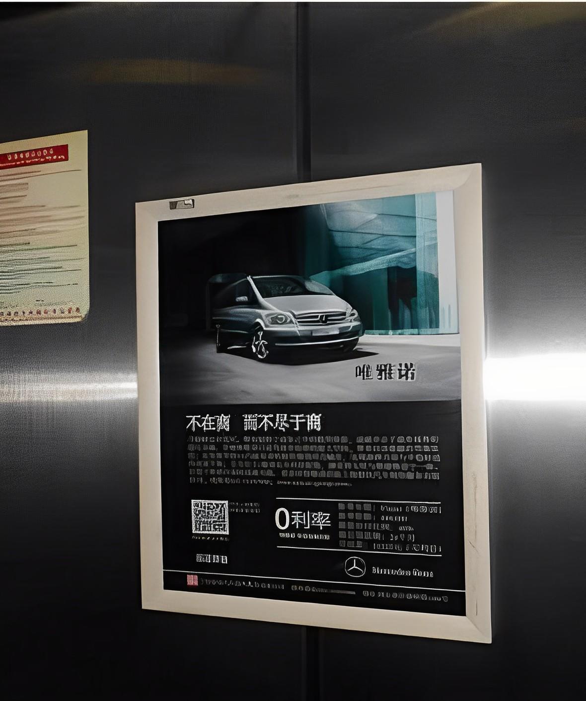 杭州電梯廣告