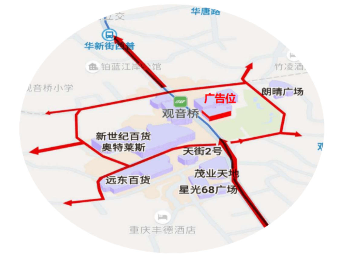 重慶觀音橋商圈亞洲之光