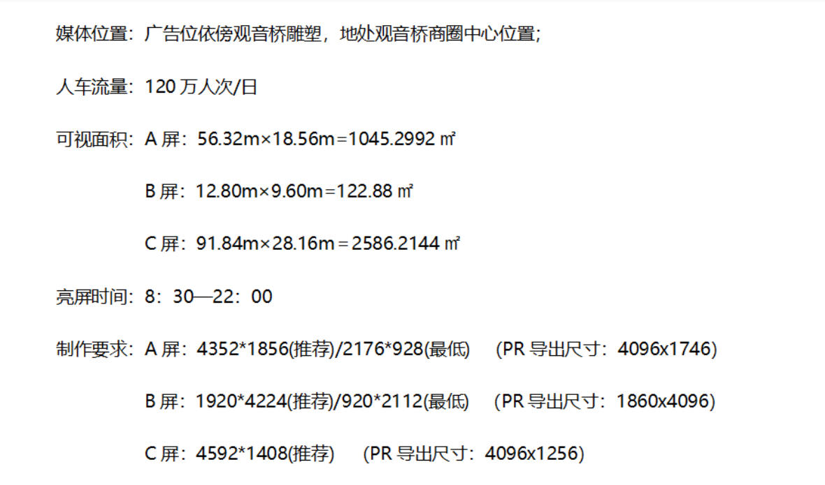 重慶觀音橋商圈亞洲之光