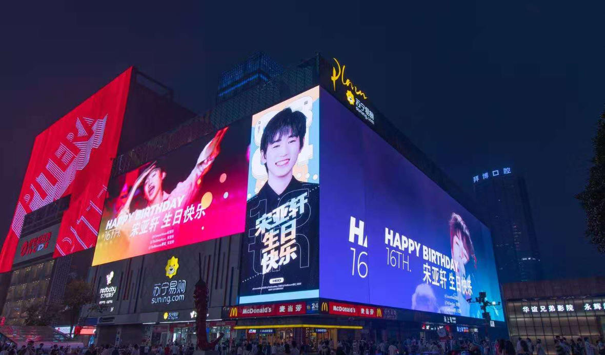 重慶觀音橋商圈亞洲之光