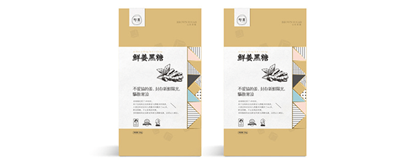 初漾茶飲營銷策劃案例