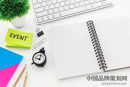 做好品牌策劃的關鍵是什么