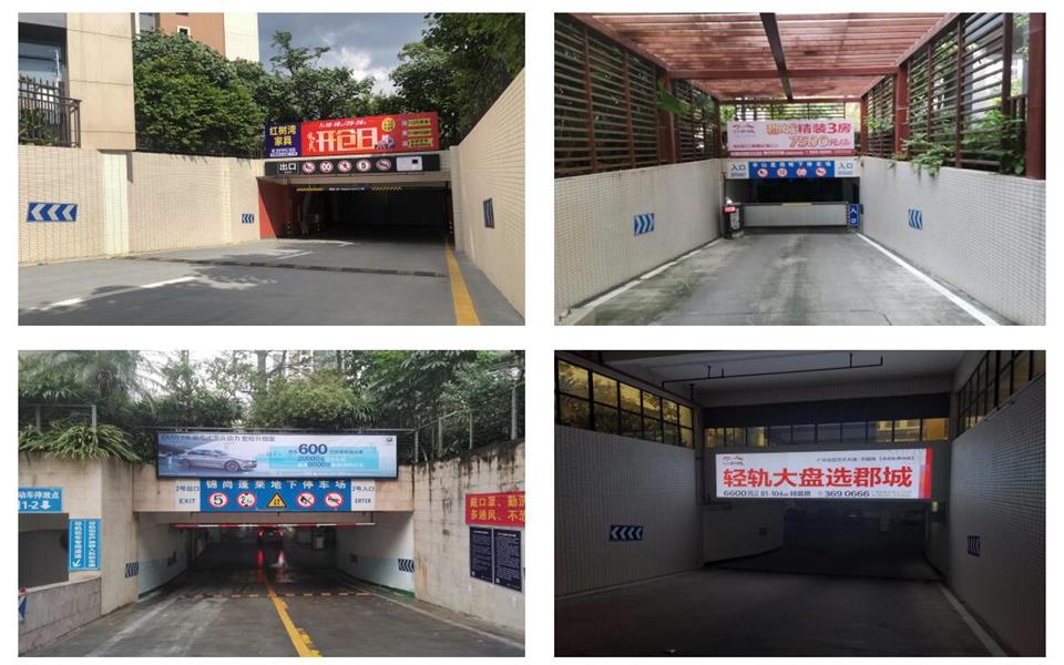 廣州高端住宅停車場燈箱廣告