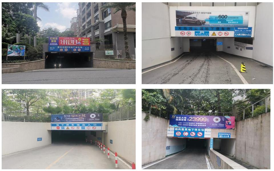 廣州高端住宅停車場燈箱廣告