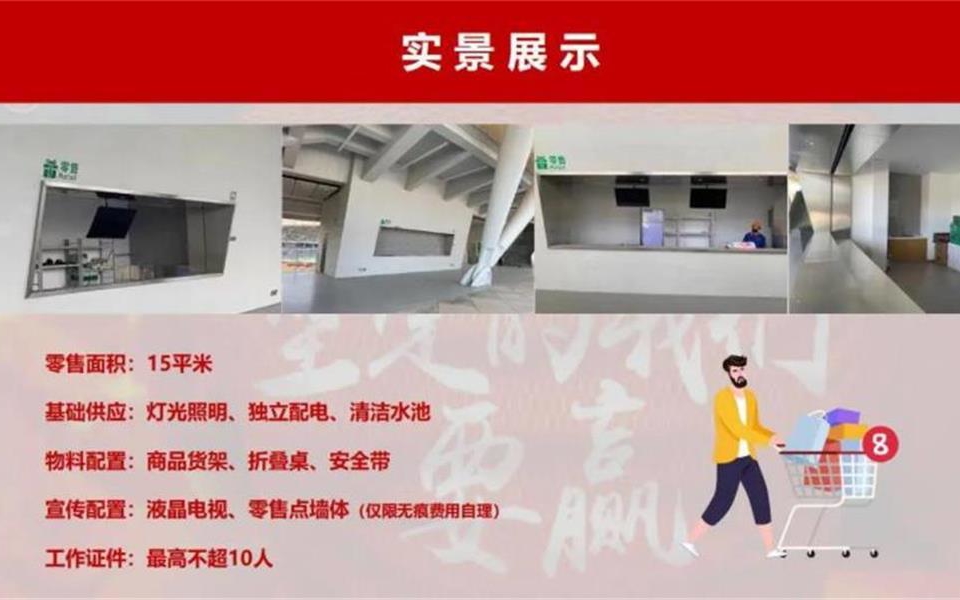 2022卡塔爾世界杯亞洲區預選賽廣告贊助