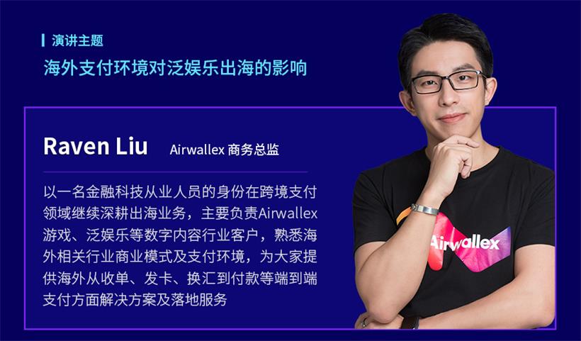 成都線下分享會|社交泛娛樂APP運營增長力和新玩法解析 ? 深度了解實時互動黑科技