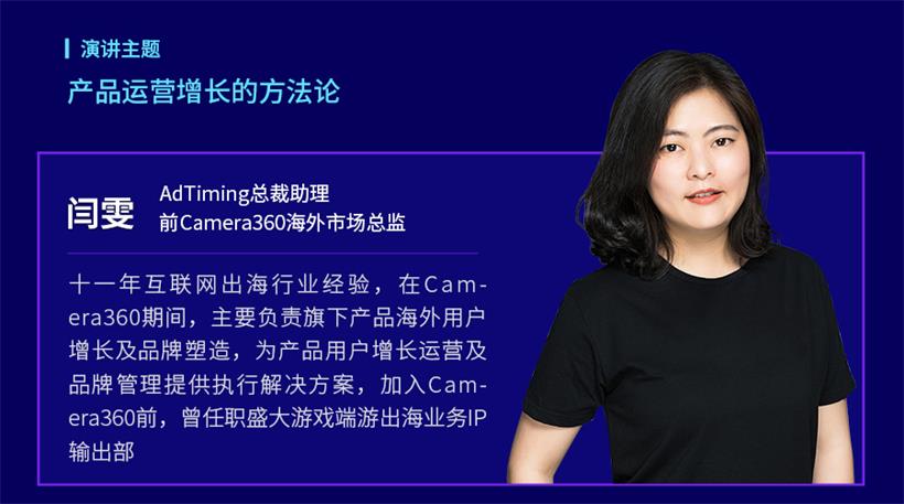 成都線下分享會|社交泛娛樂APP運營增長力和新玩法解析 ? 深度了解實時互動黑科技