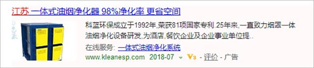 保麗潔品牌全案策劃案例