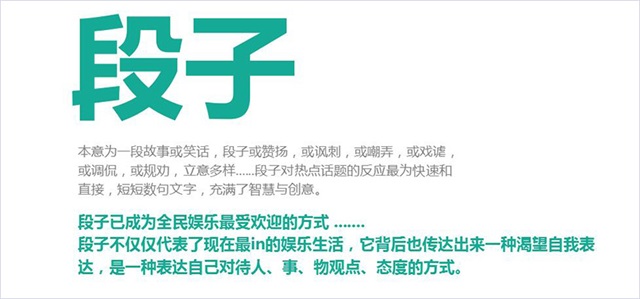 雙匯品牌全案策劃案例