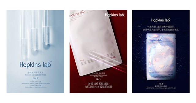 Hopkins lab品牌包裝設計案例