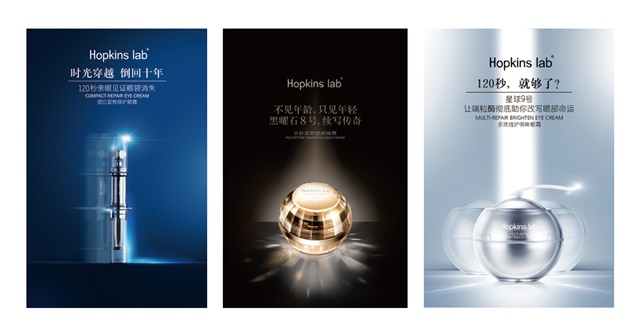 Hopkins lab品牌包裝設計案例