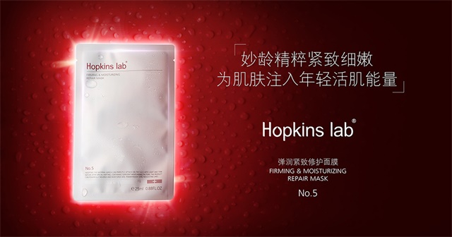 Hopkins lab品牌包裝設計案例