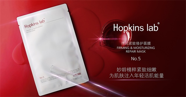 Hopkins lab品牌包裝設計案例