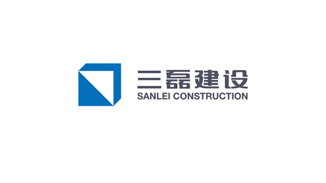 三磊建設企業設計案例