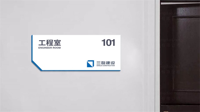 三磊建設企業設計案例